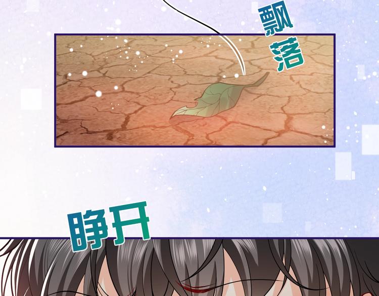 第8话 同乘一条龙68