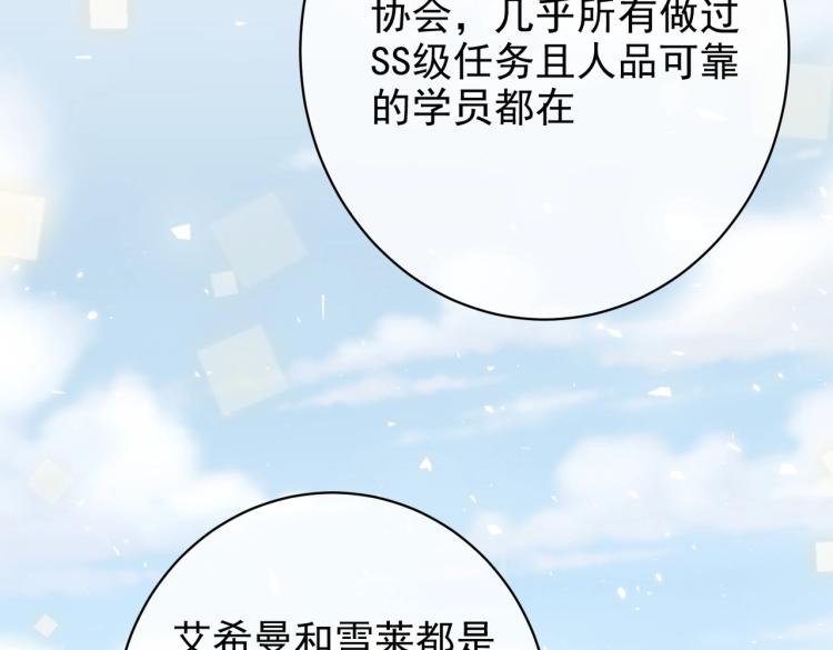 第34话 金手指74