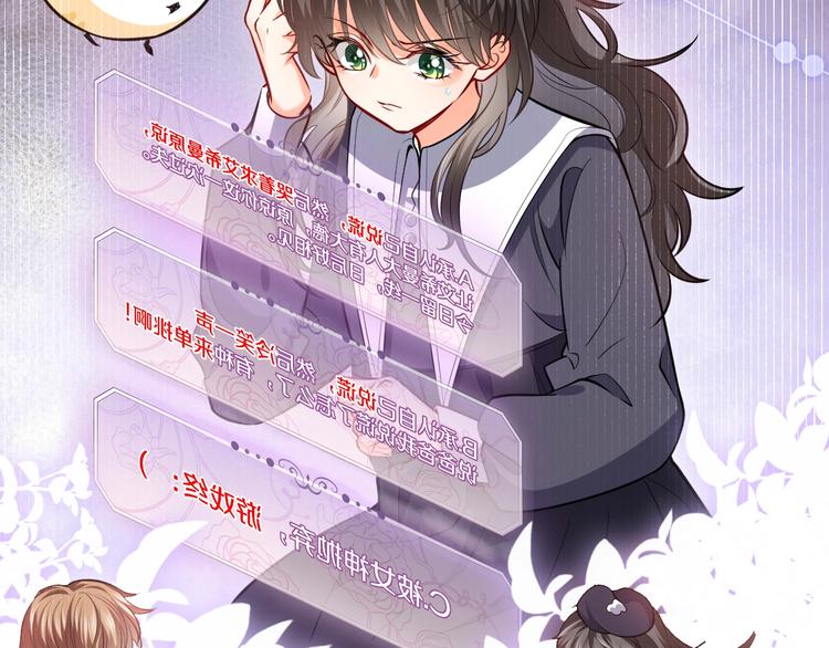 第3话 有点可爱54