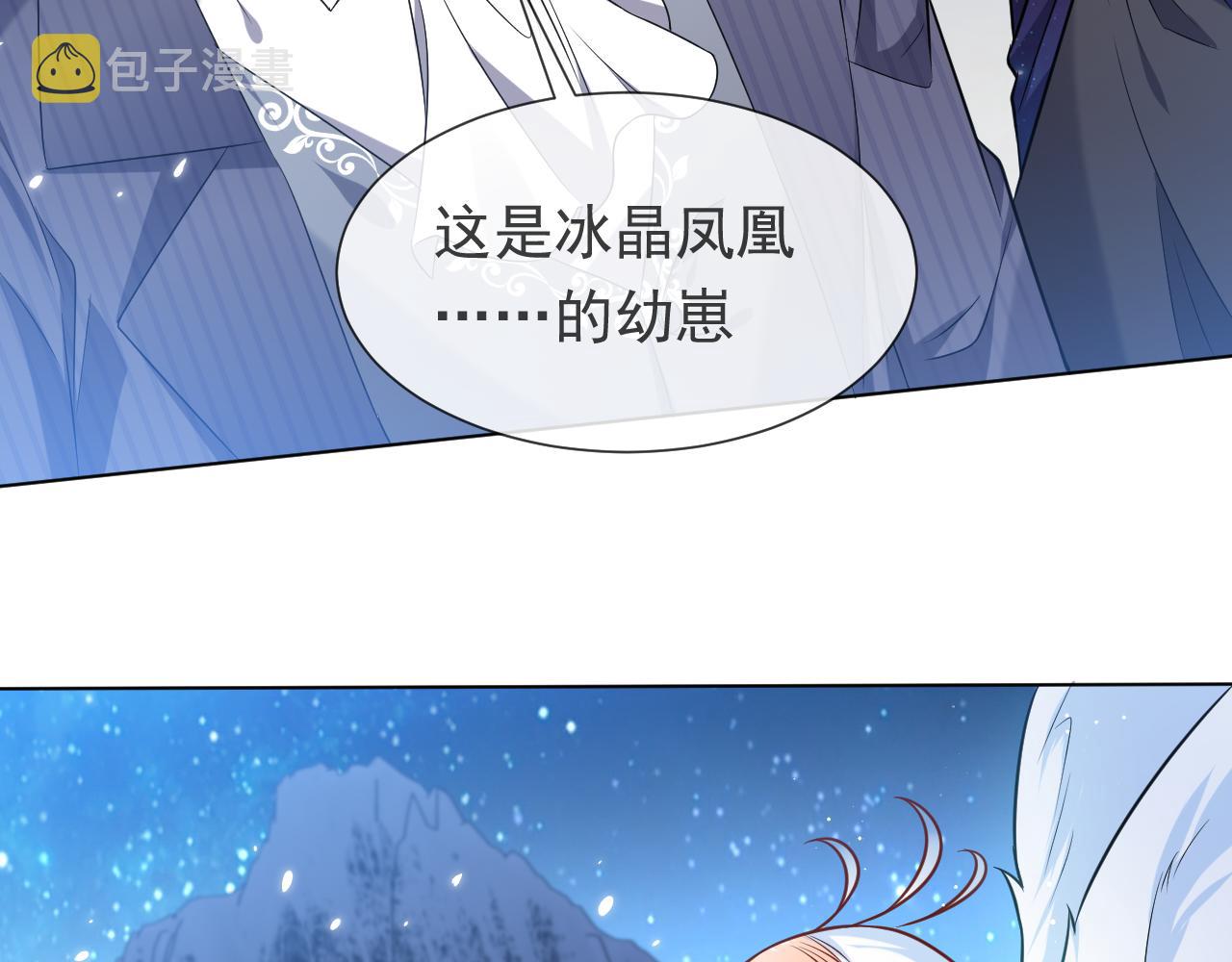 第88话 秃头神兽42