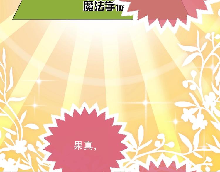 第9话 比死亡更近的地方52