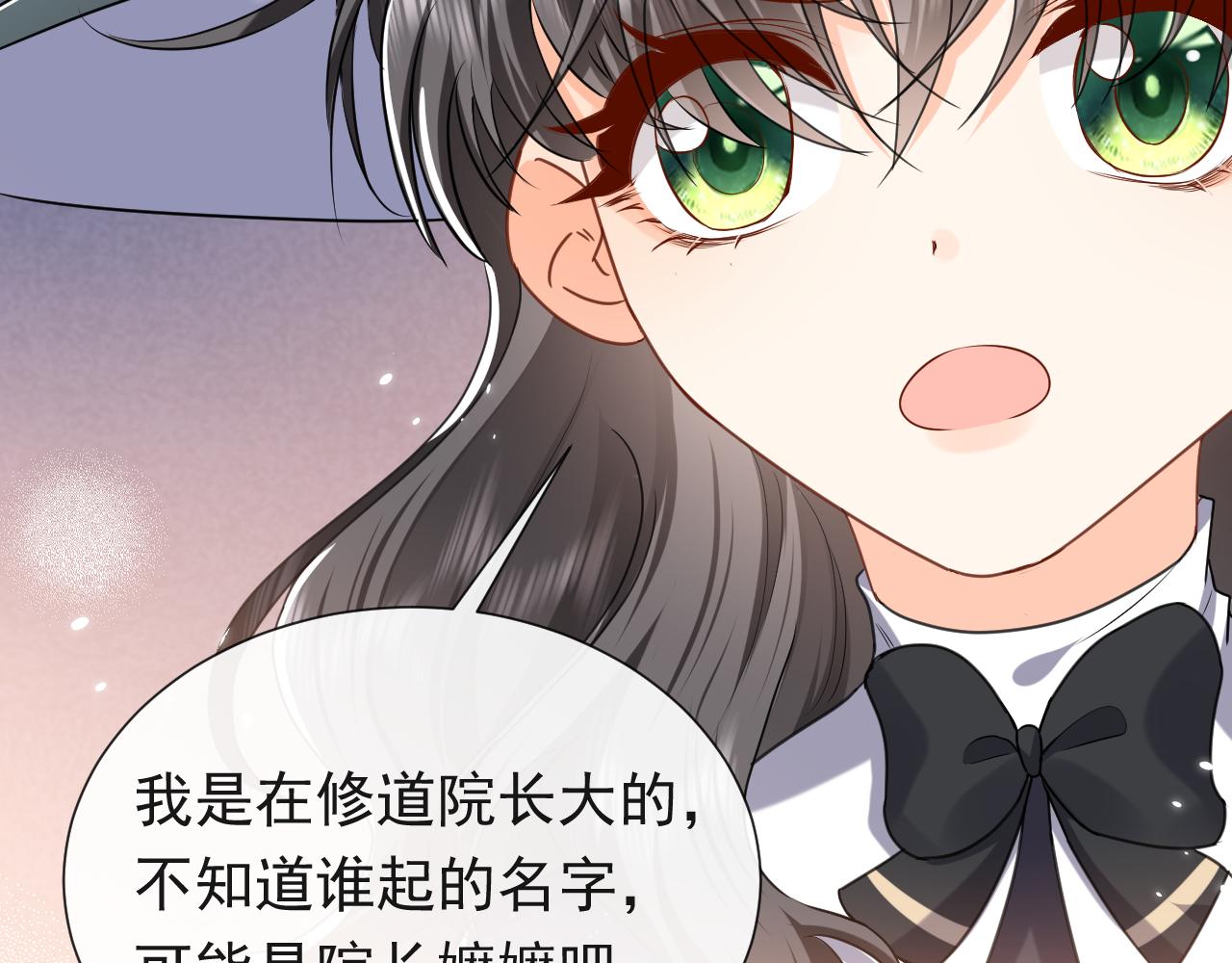 第96话 母亲的姓名52