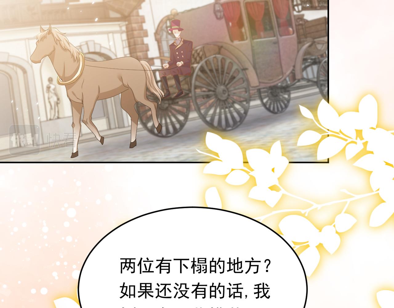 第48话 哥哥，我要抱抱~31