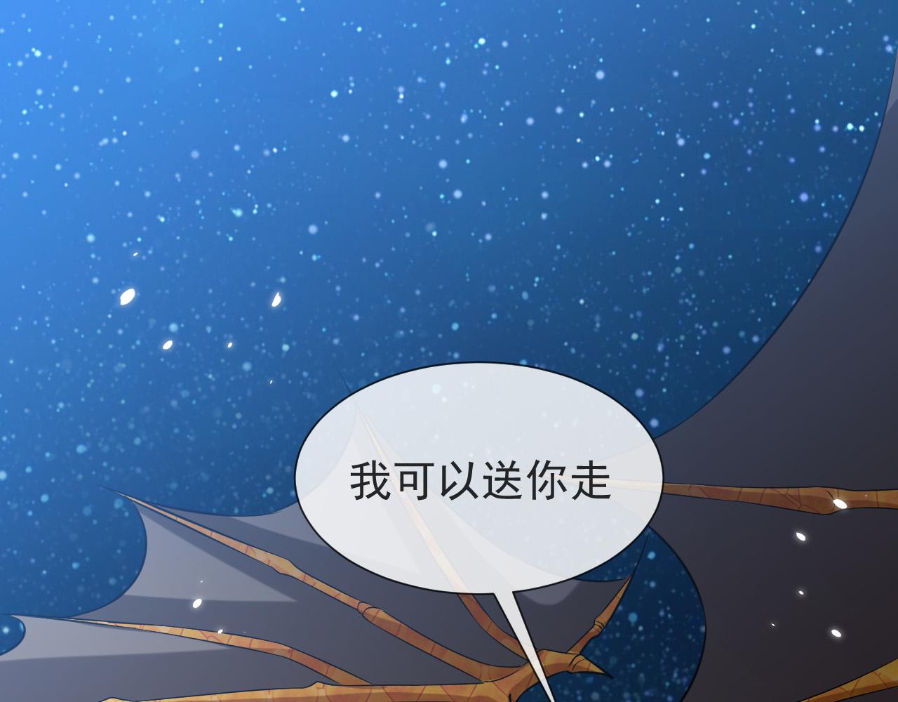 第86话 被扰乱的剧情39
