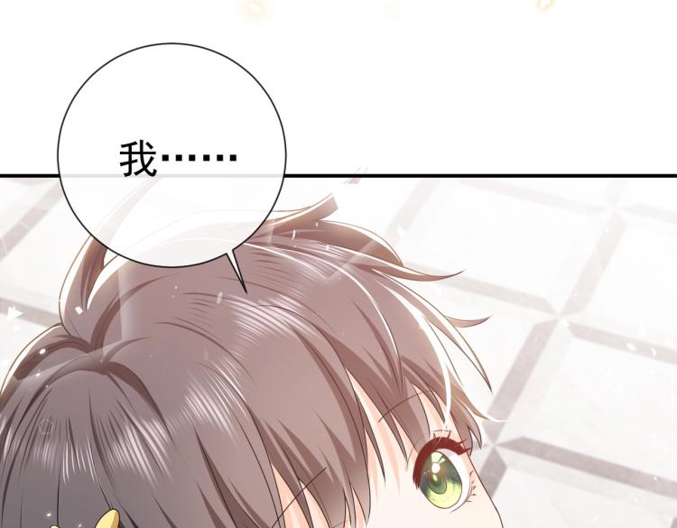 第42话 新的任务很简单？！39