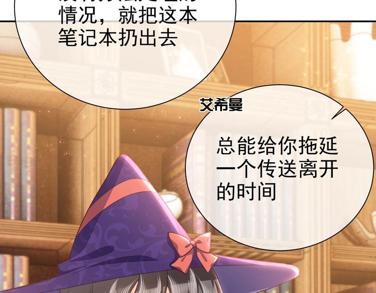 第31话 金手指开启33