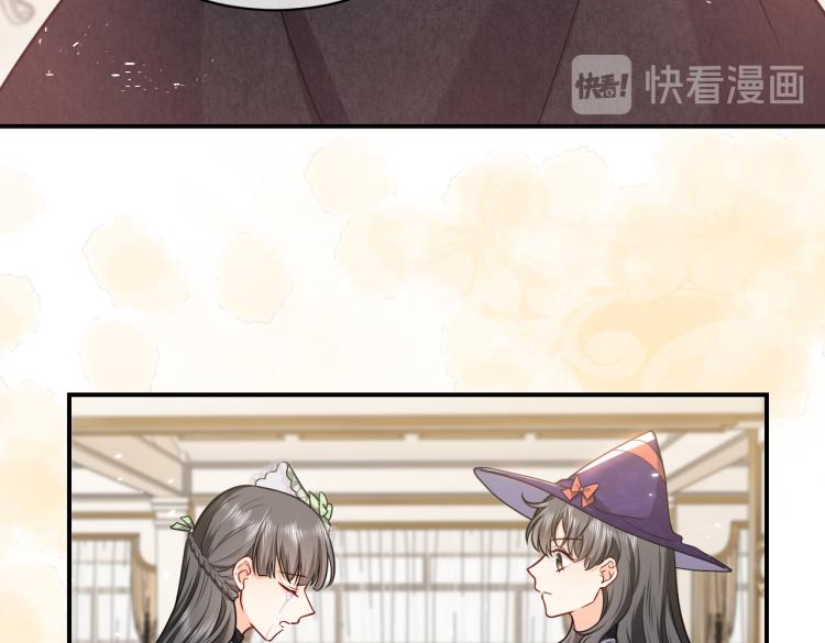 第38话 主动求和？57