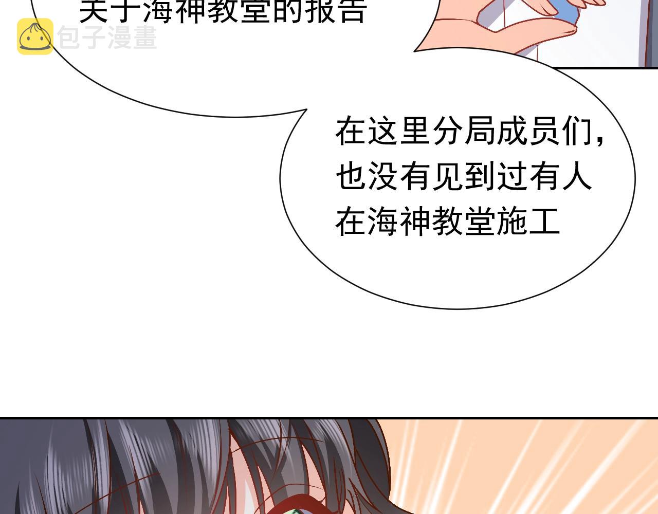 第49话 你要做什么事？！68