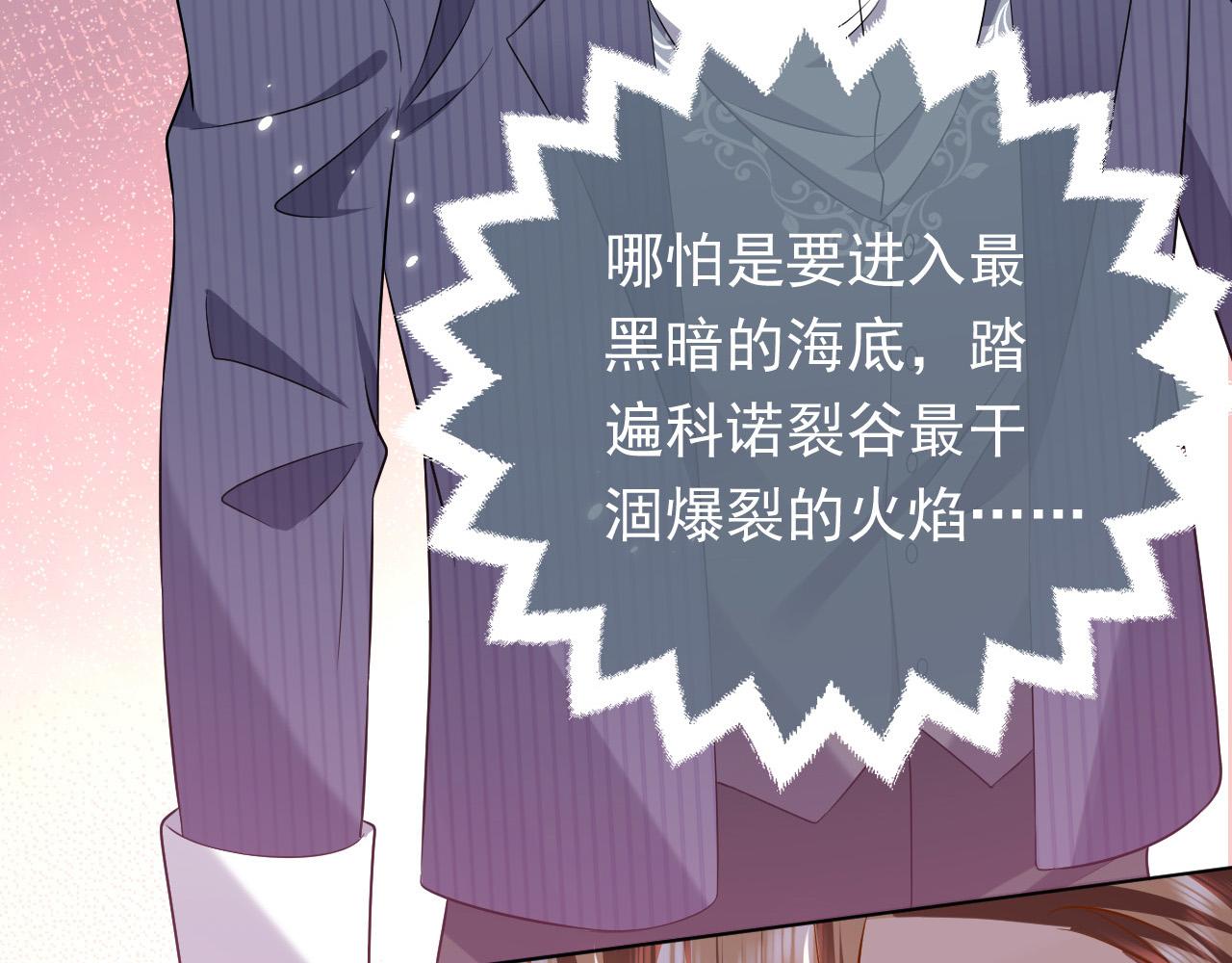73话 有实力才是爸爸2