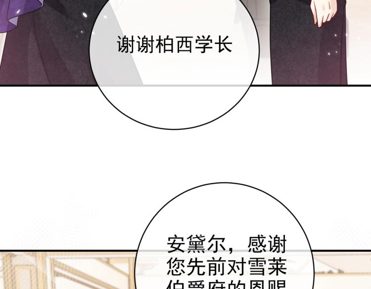 第38话 主动求和？22