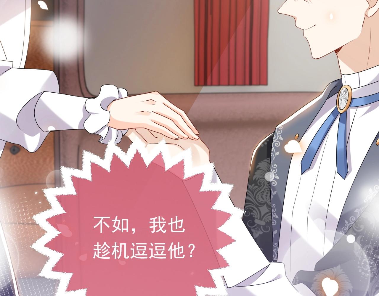 第48话 哥哥，我要抱抱~63