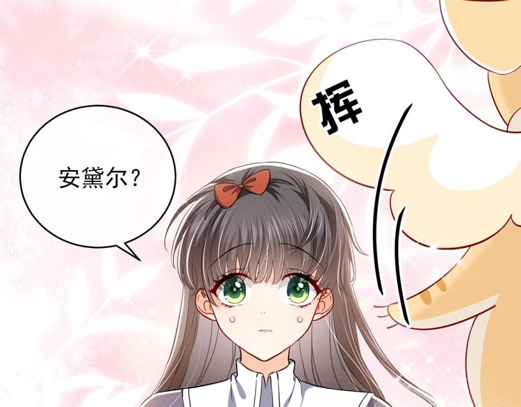 第2话 完成任务！90
