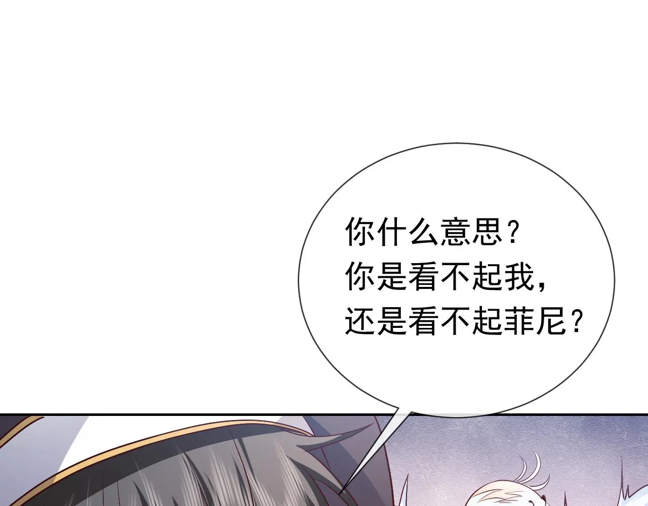 第107话 一把火引发的血案82