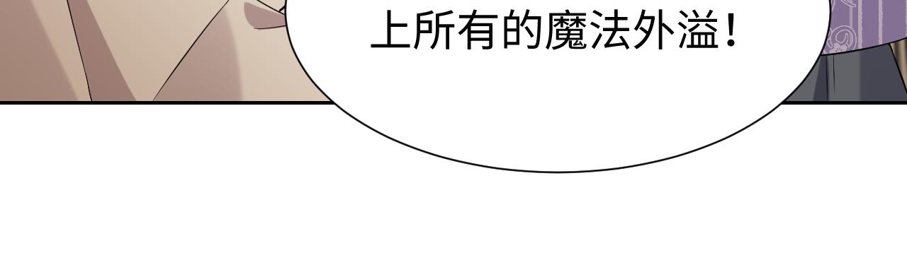 第60话 平等的关系22
