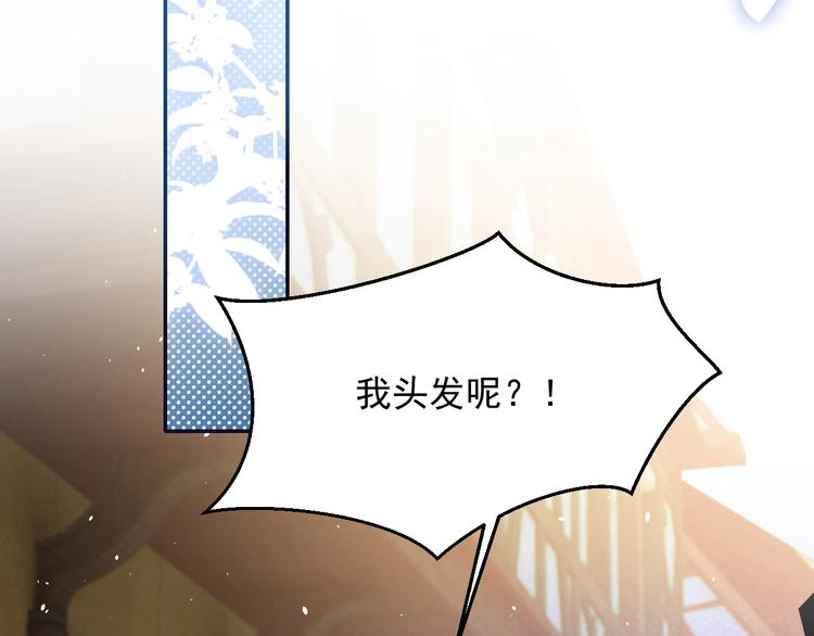 第7话 赞美他的美貌14