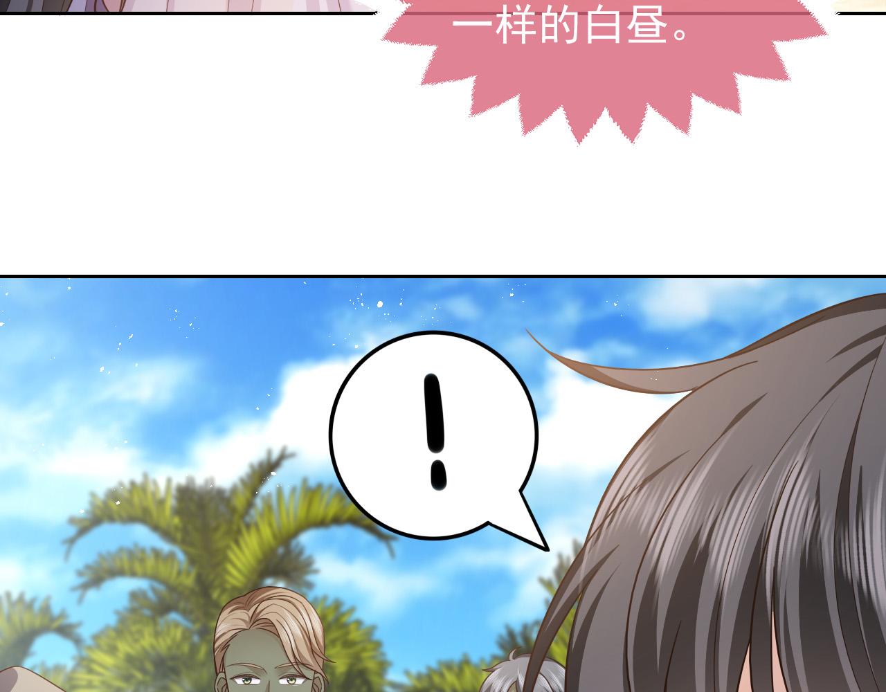 第64话 我保护你72