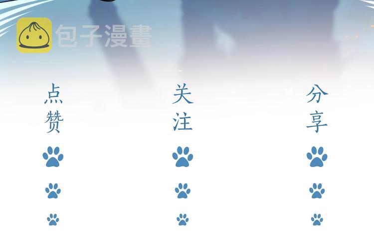 第6话 杀神竟是tony老师？147