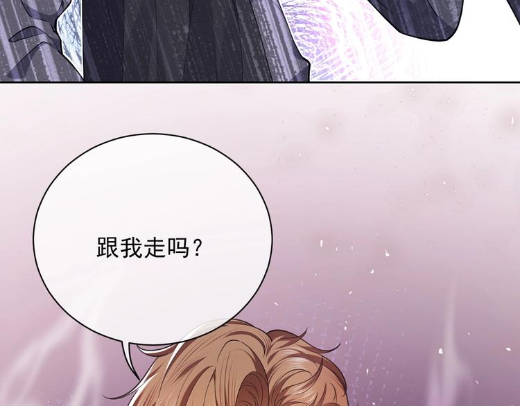 第5话 我要找的就是你63