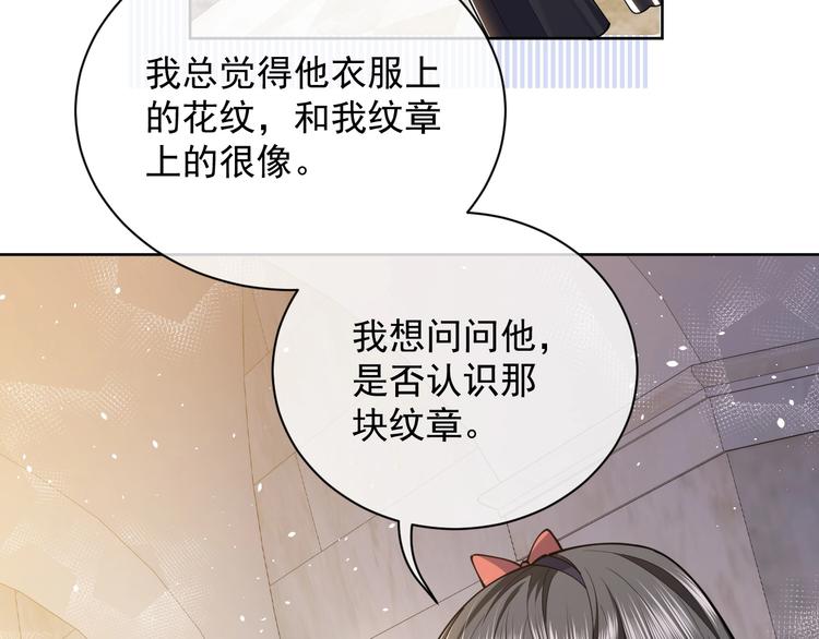 第4话 撞在心上128
