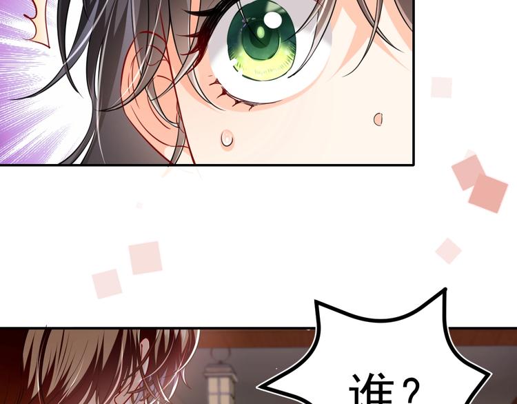 第2话 完成任务！198