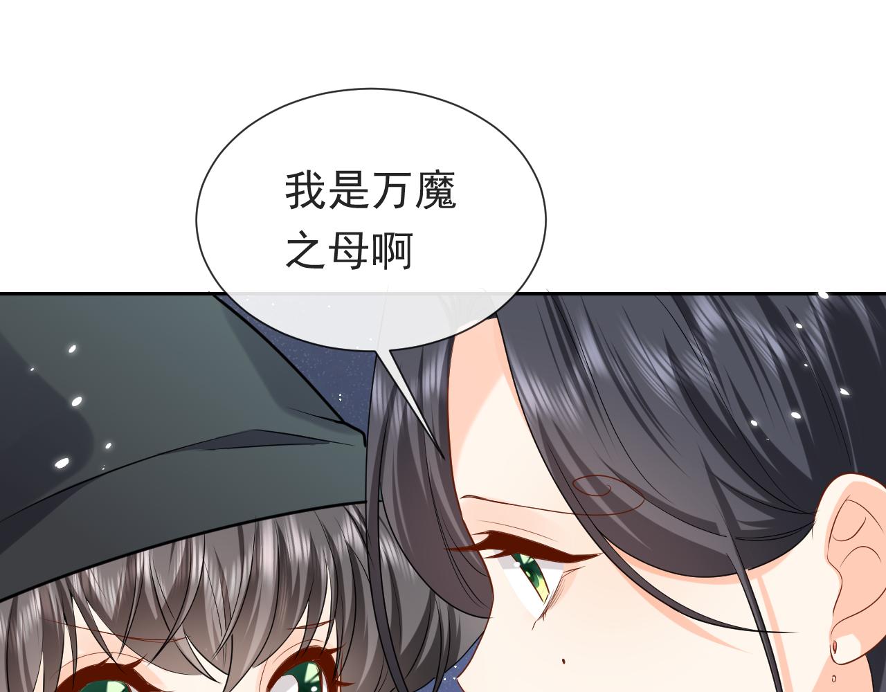 第96话 母亲的姓名38