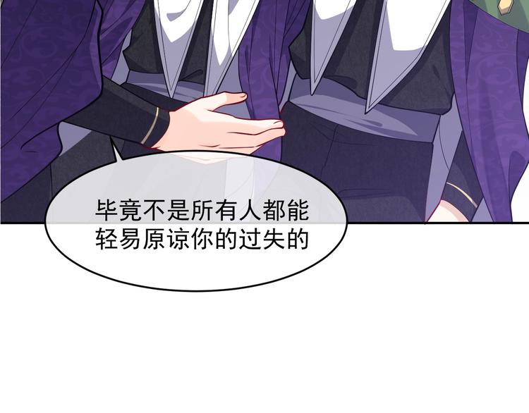 第20话 无声的宠溺4