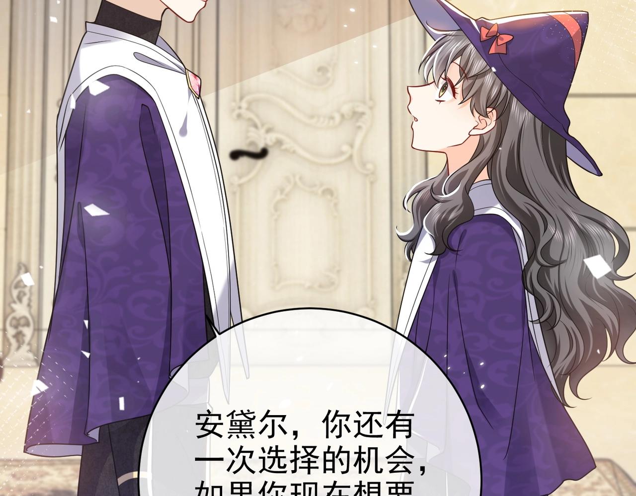 第44话 他好可爱81