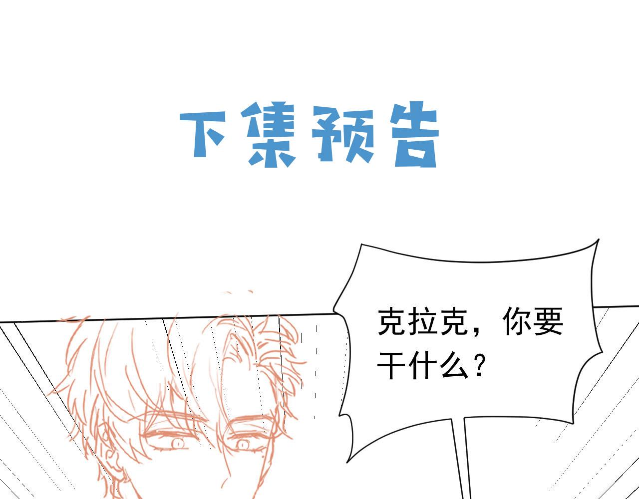第66话 镰刀美男84