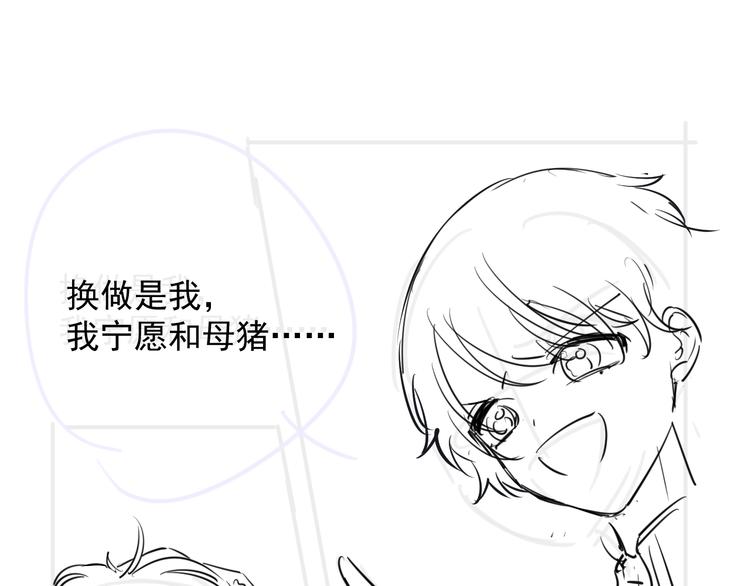 第5话 我要找的就是你115