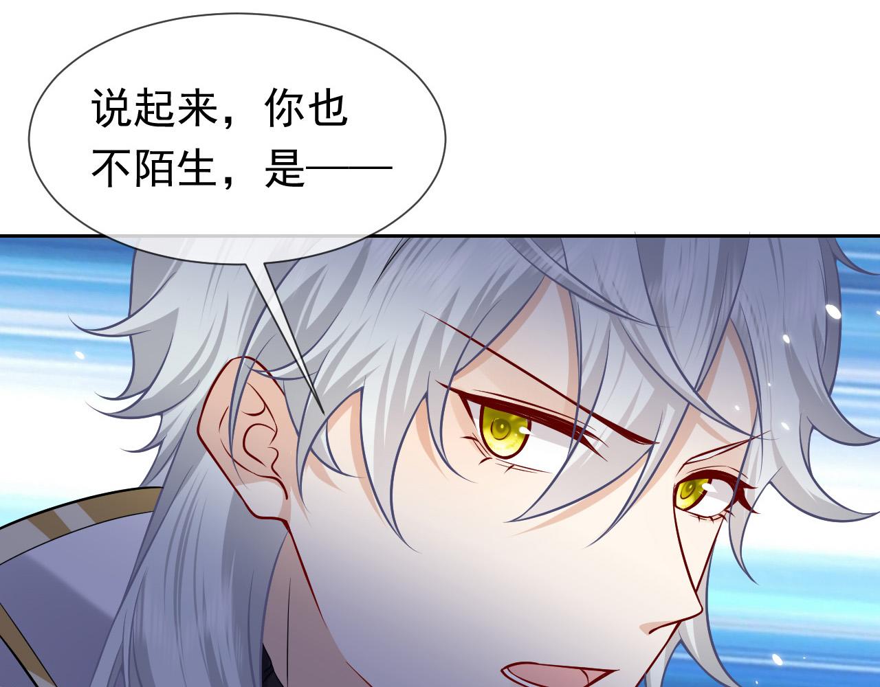 第77话 墙内的秘密88