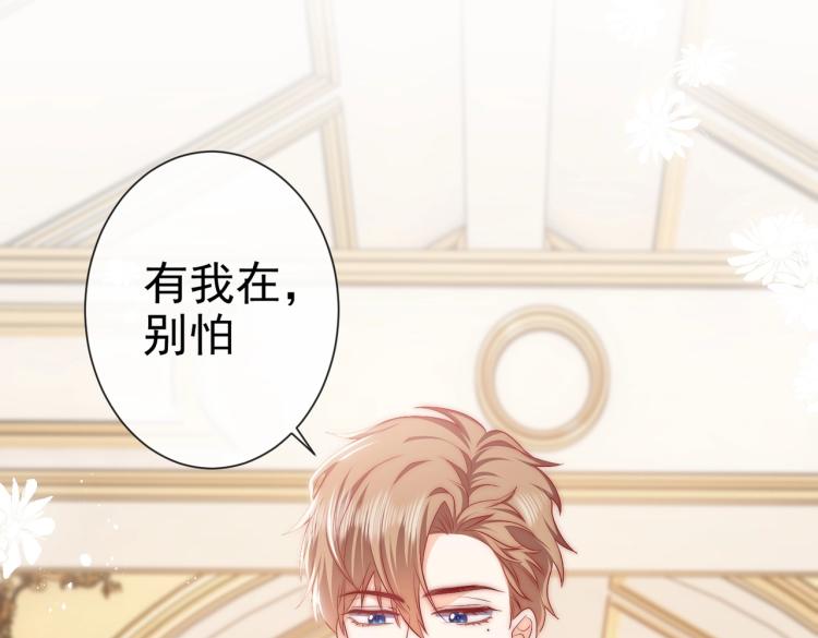 第37话 别怕，有我在55