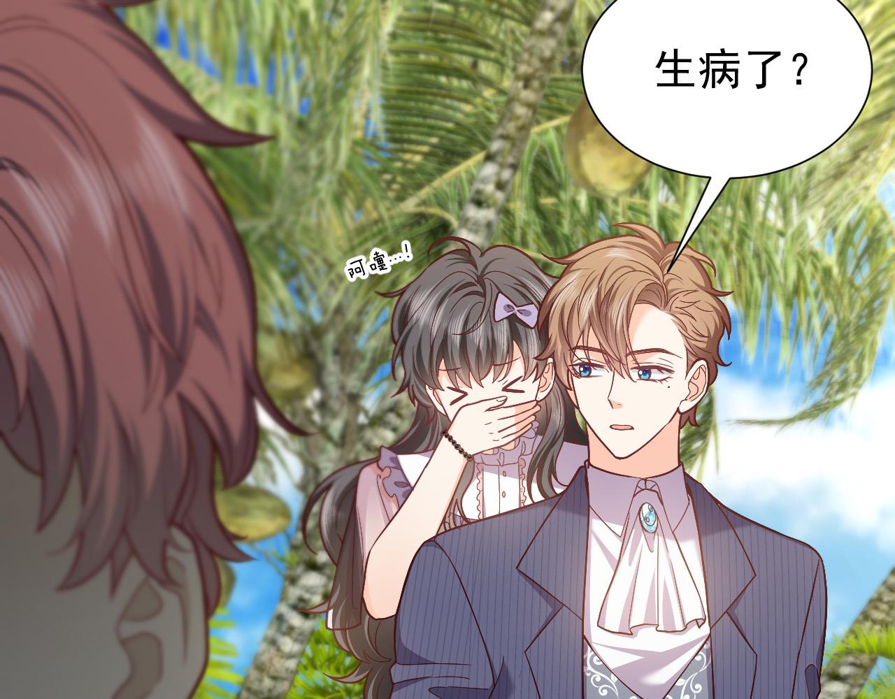 第64话 我保护你84