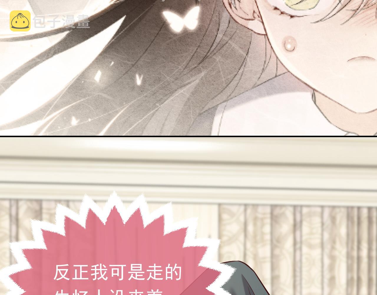 第79话 竟然是王子殿下？77