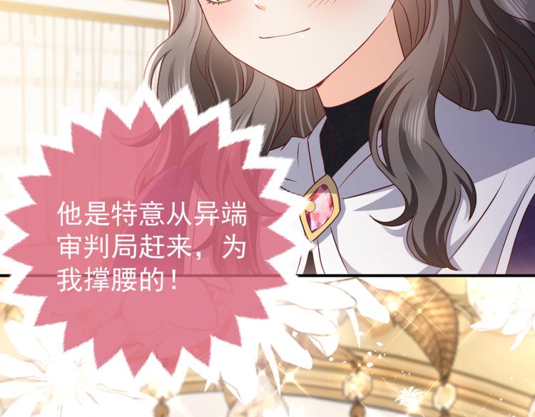 第37话 别怕，有我在66