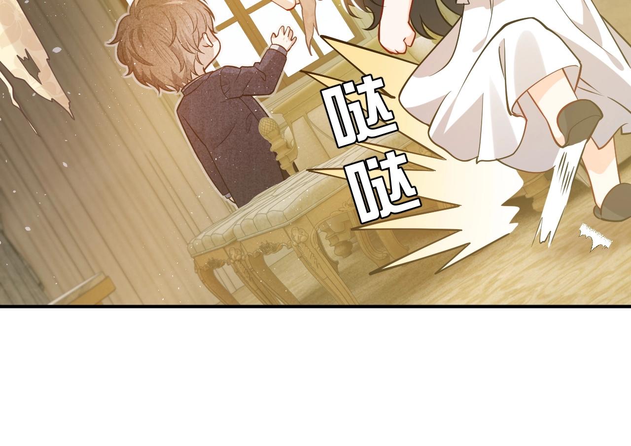 第15话 有点心动90