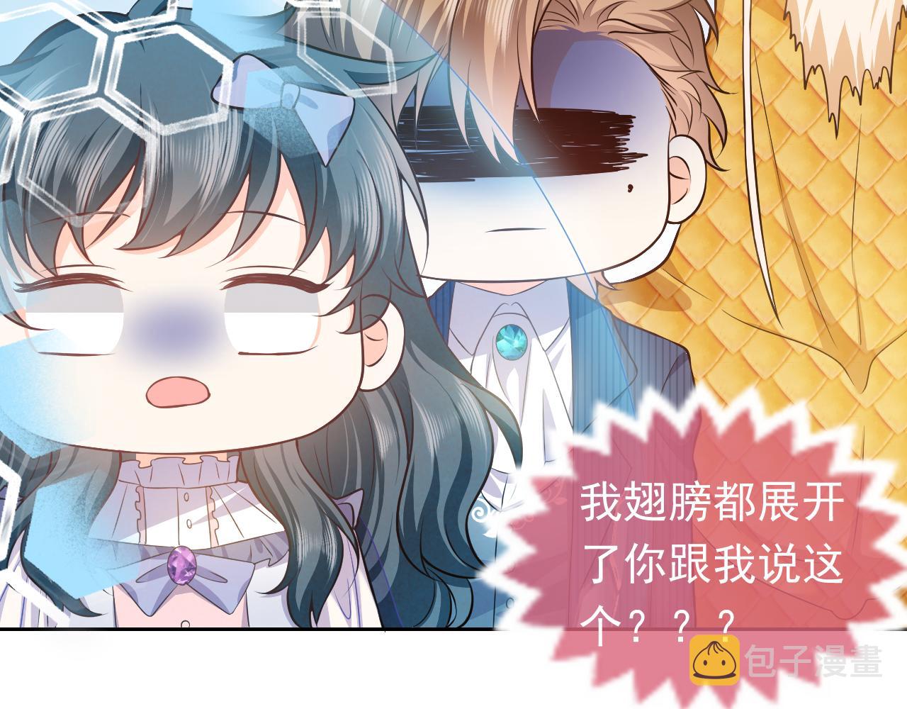 第67话 收获一枚镰刀小哥哥59