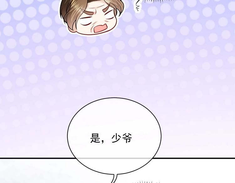 第12话 命中的魔女61