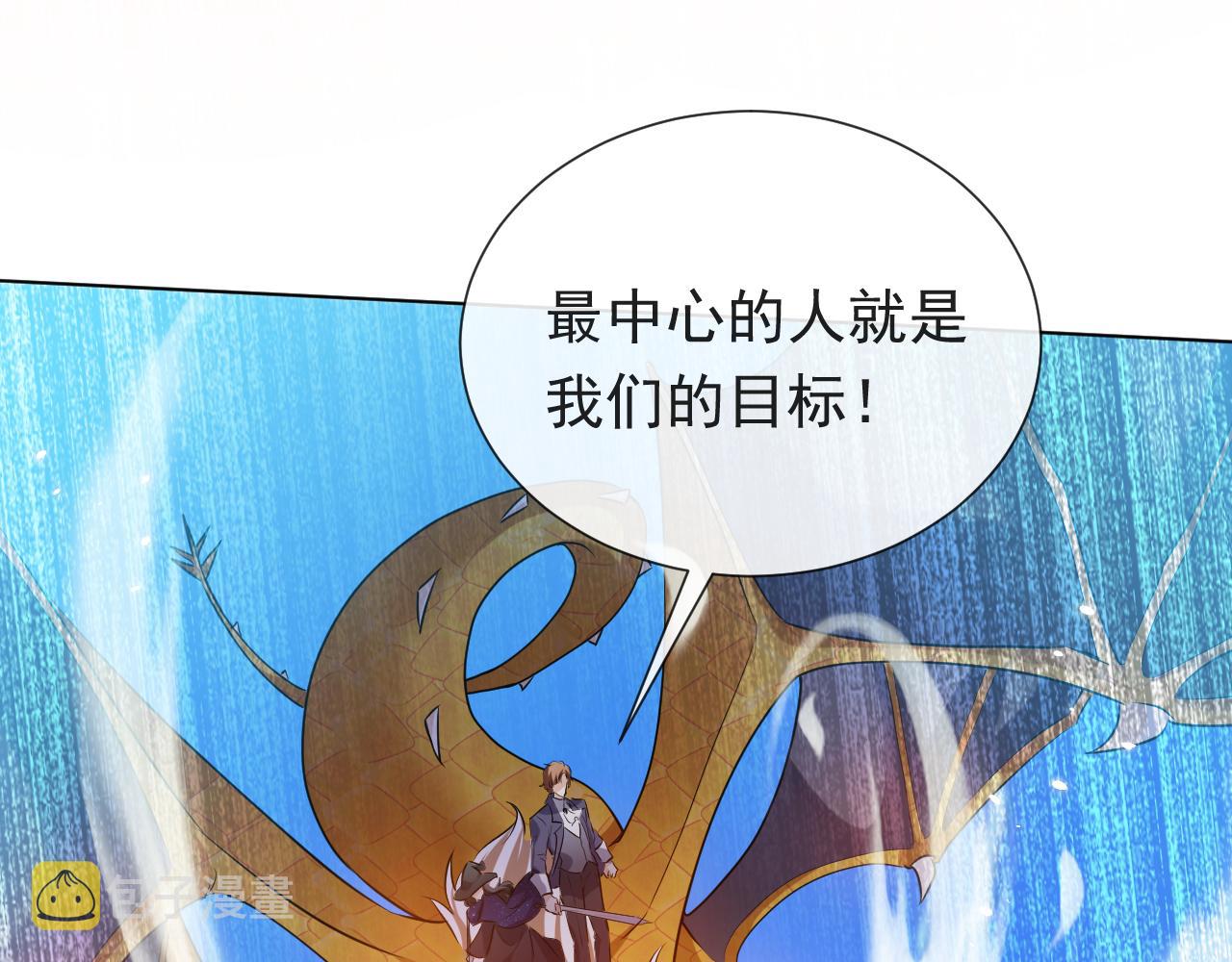 第98话 昔日的黑魔王50