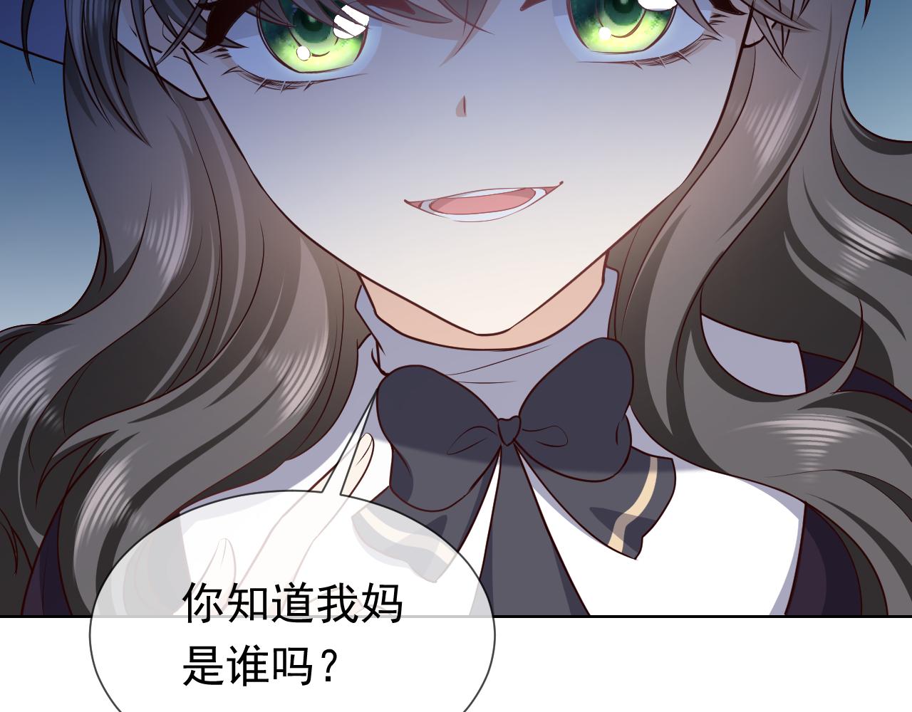 第99话 我可是亲生女儿！29