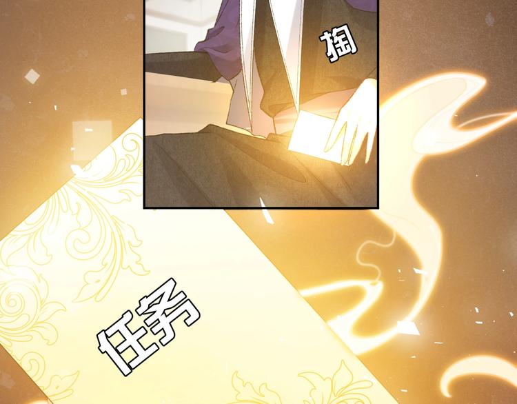 第25话 惹上大事了38