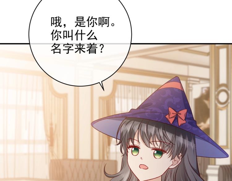 第35话 不好惹的旧相识33