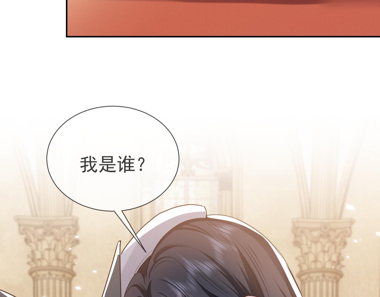 第96话 母亲的姓名35