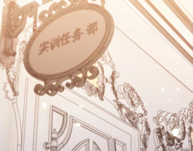 第42话 新的任务很简单？！54
