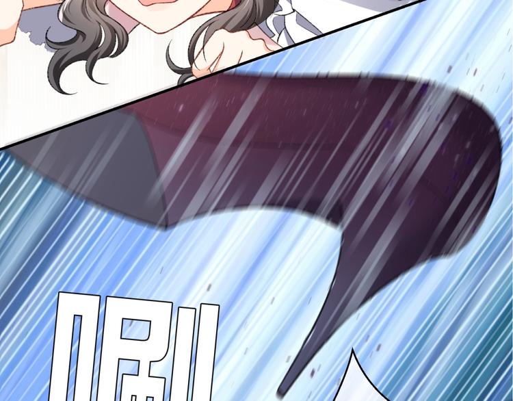 第29话 英雄救美来了！3