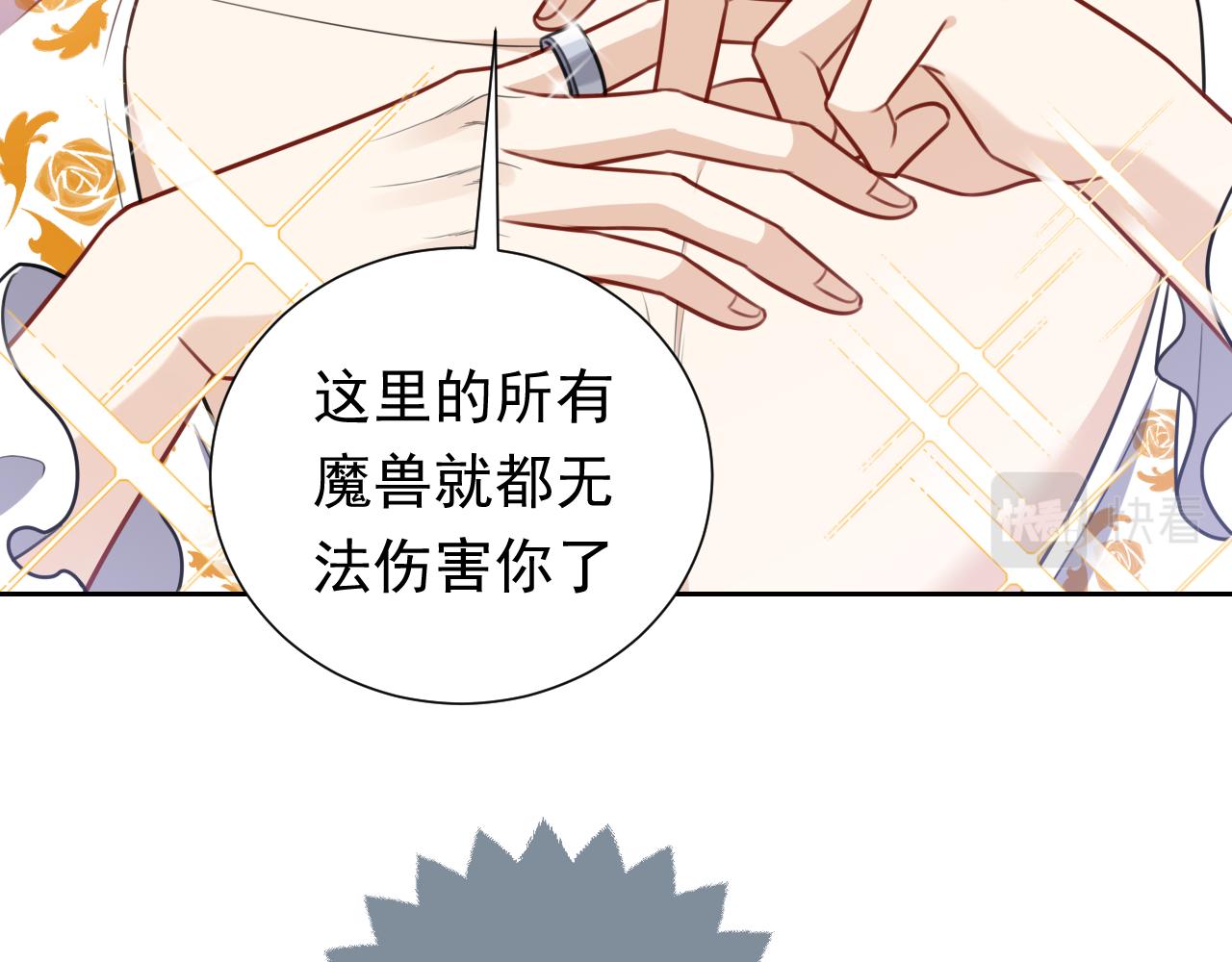 第80话 完美的理想型78