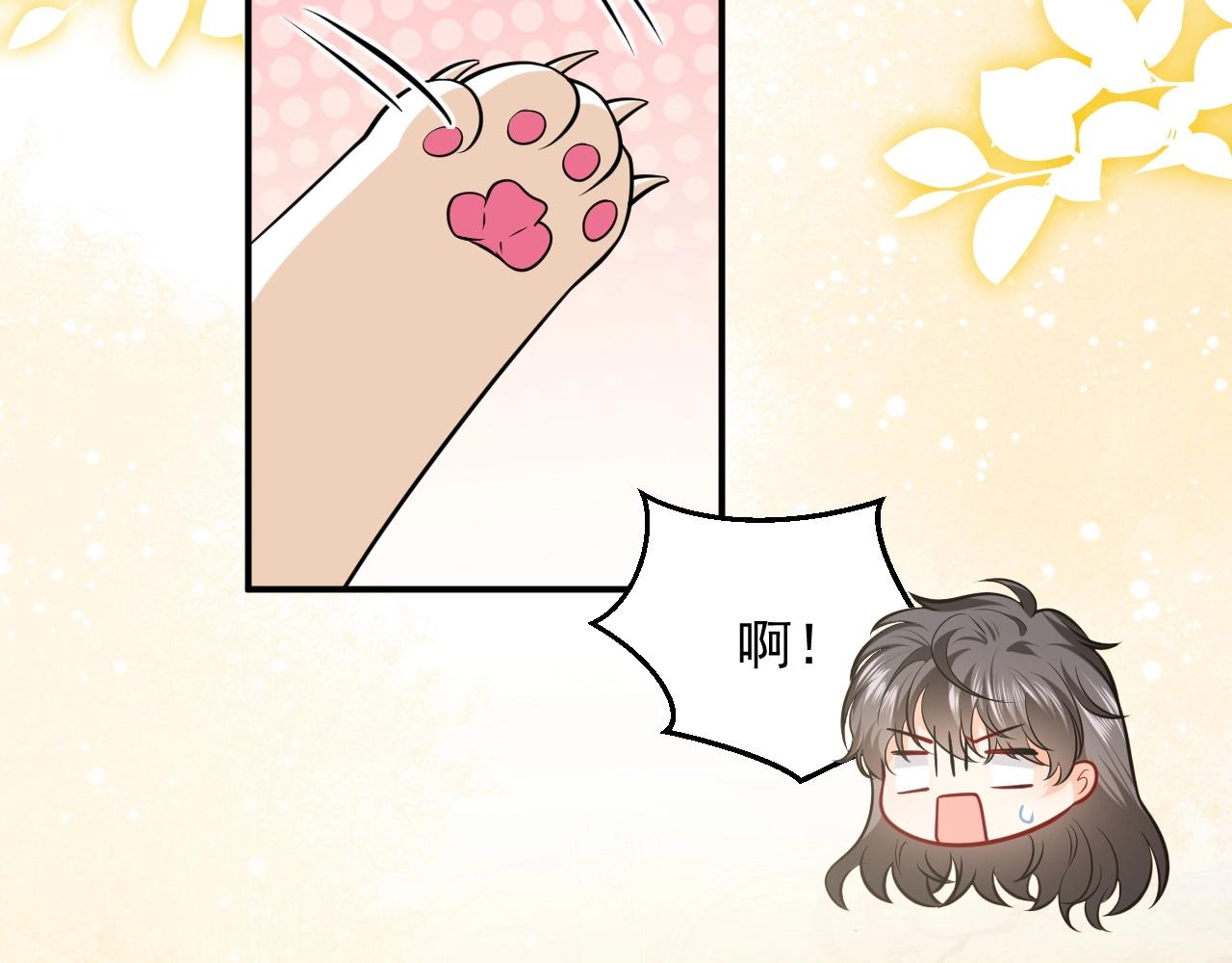 第15话 有点心动15