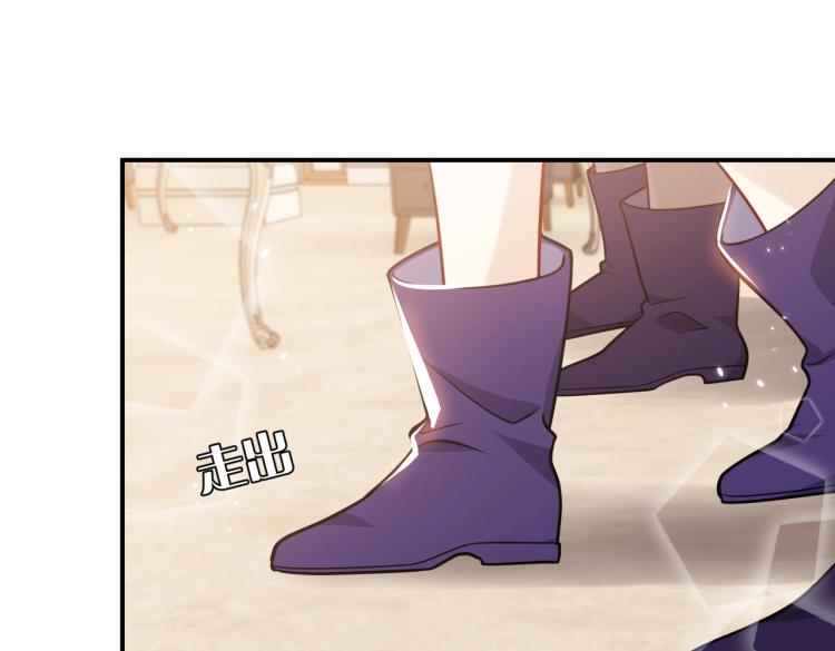 第38话 主动求和？12