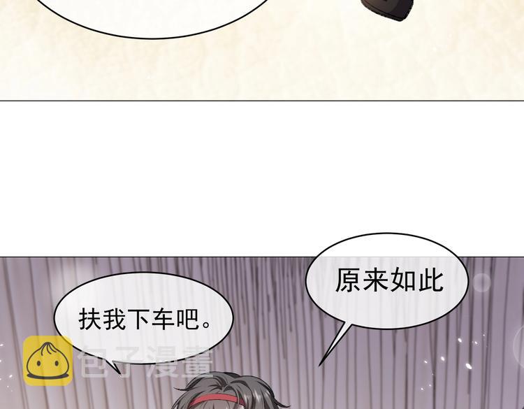 第26话 迷倒你56