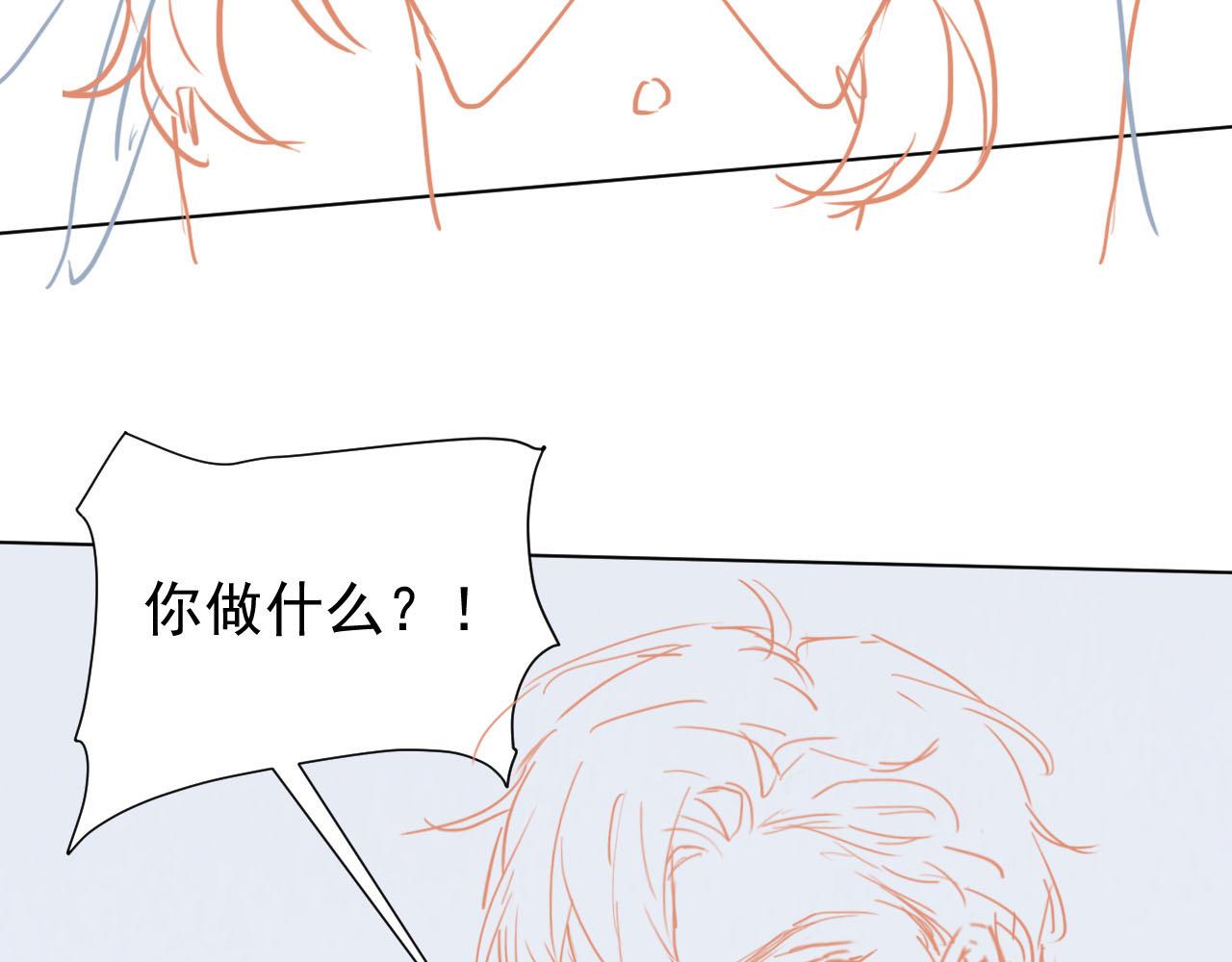 第66话 镰刀美男88
