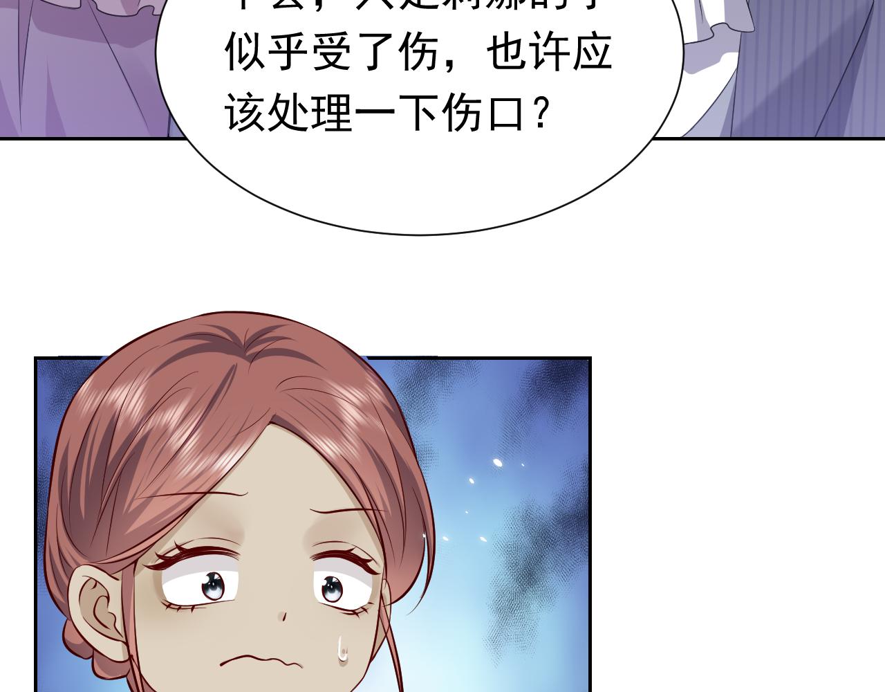 第63话 探索事件57